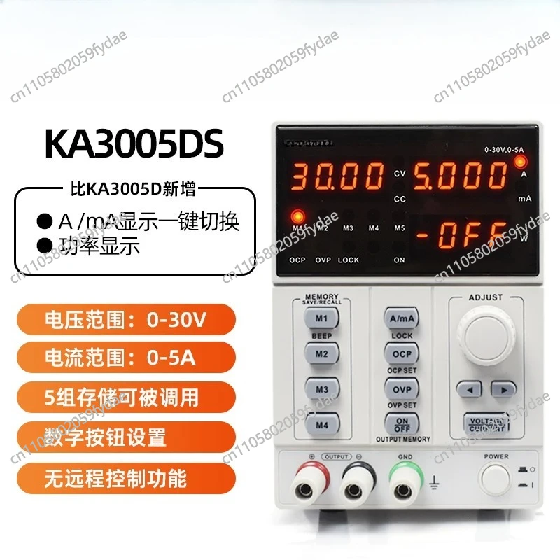 Fonte de Alimentação DC de Lab - Programmable Dc Power Supply 60V 5A avaliação e preço