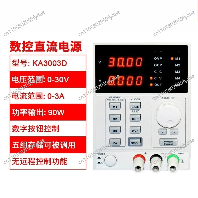Fonte de Alimentação DC de Lab - Programmable Dc Power Supply 60V 5A avaliação e preço